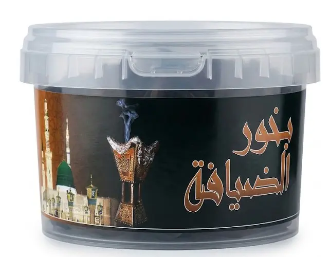 بخور الضيافة - Bakhour Diyafa