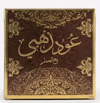 عود دهبي - Oud Dahabi