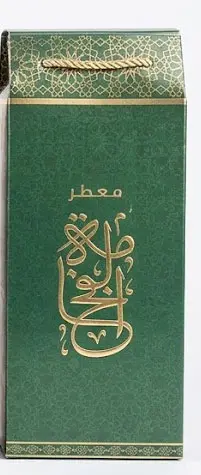 الفخامة - Al Fakhama
