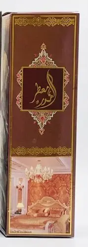 البدر - Al Badar