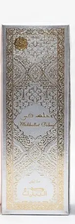 طيف الحب - Teef Al Hub