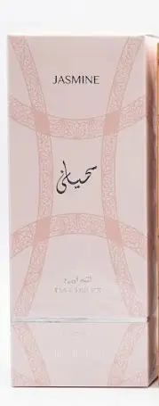 حياتي - Hayaati