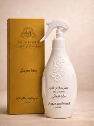 مخلط - Mukhallat