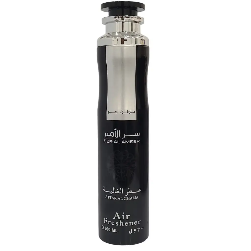 معطر عطر الغالية - Attar Al Ghalia Air Freshener