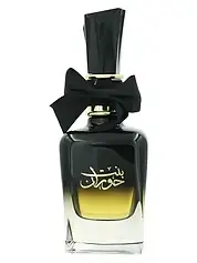 BINT HOORAN - بنت حوران