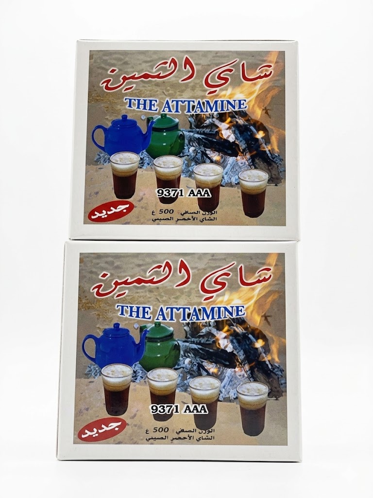شاي الثمين The Attamine 9371 AAA