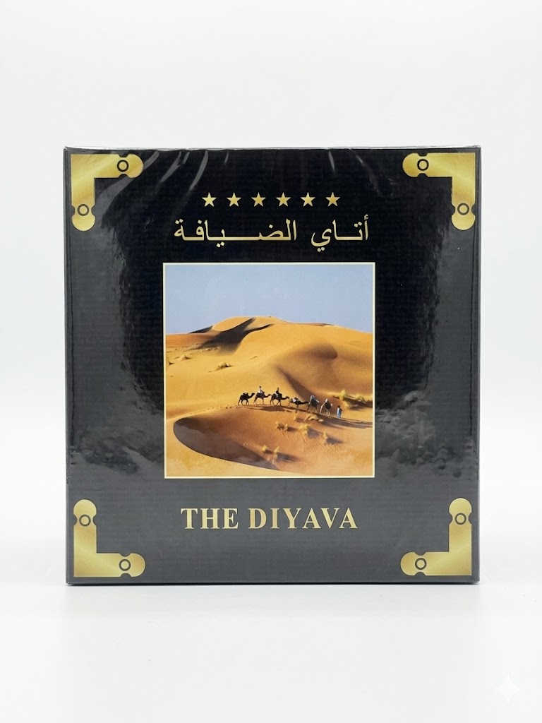 China Green Tea diyafa شاي الضيافة  الأسود .