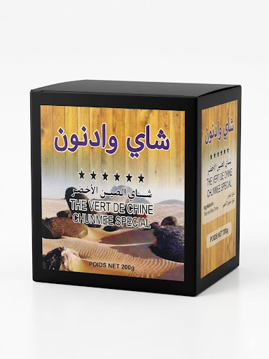 China Green Tea Supreme شاي واد نون الأخضر 1 .