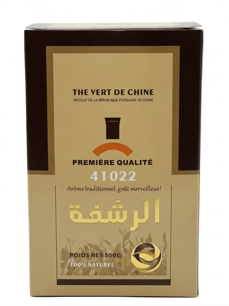 the rachfa extra شاي الرشفة