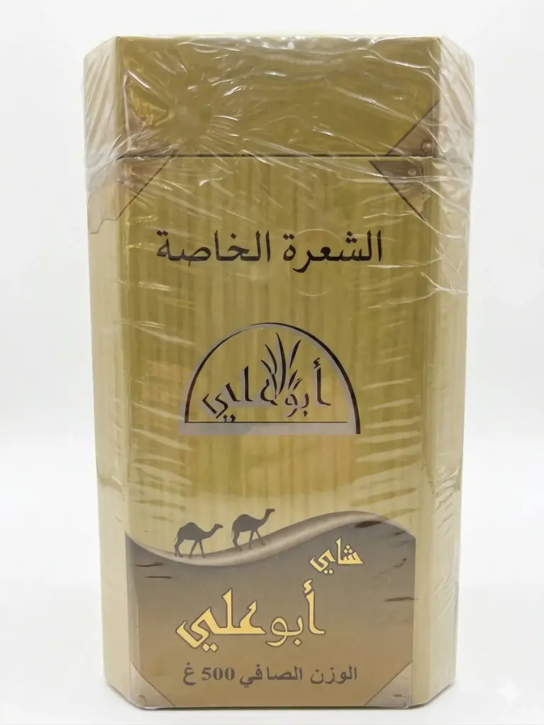 the abou ali box 500g شاي ابو علي
