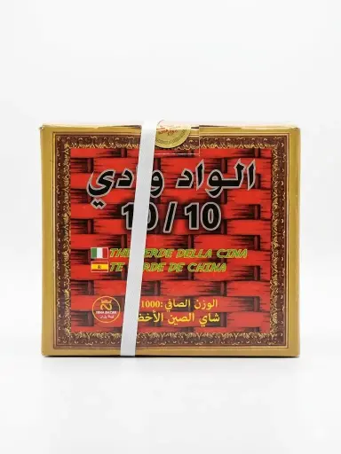 [the] شاي الواد وادي  Thé El-Wad Wadi 10/10