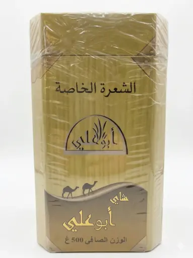[019876543214] the abou ali box 500g شاي ابو علي