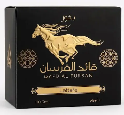 [bkhr] بخور قائد الفرسان - Bakhour Qaaed Al Fursan