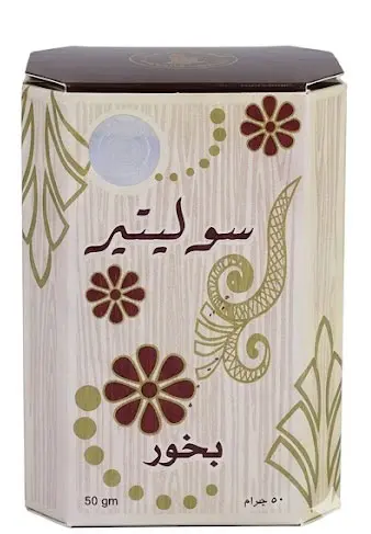 [bkhr] بخور سوليتير - Bakhour Solitaire