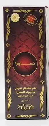 [des] نسائم - Nasaem