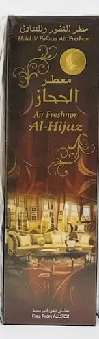 [des] الحجاز - Al Hijaz