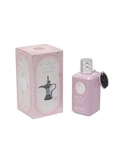 [prf] DIRHAM WARDI - درهم وردي